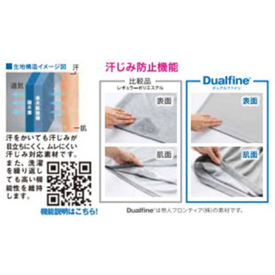 コンバースバスケットボール 審判 半袖シャツ レフリーウェア