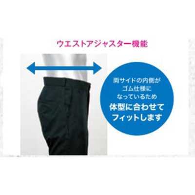 コンバース バスケットボール 審判 レフリーパンツ CB142152
