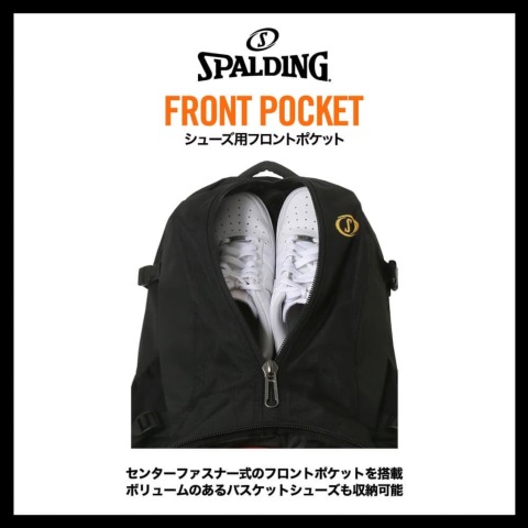 スポルディング バスケ用バックパック ケイジャー【ネオン