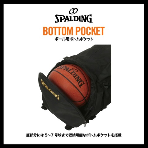 スポルディング バスケ用バックパック ケイジャー【ネオン トロピカル