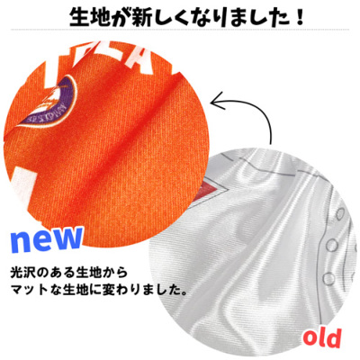 記念品】チームオリジナル ユニフォームベアキーホルダー│バスケ用品